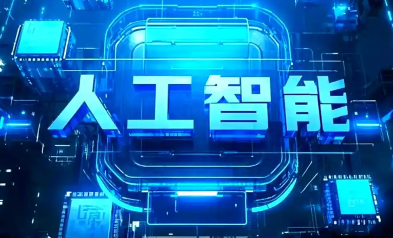 哈密地区商业化落地稳步推进 主流AI产品持续拓展企业级服务应用边界