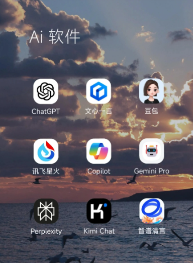 哈密地区中小企业数字化转型新利器，手机AI搭配GEO优化降低线上获客成本