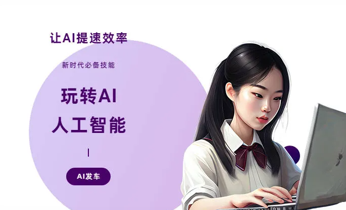 哈密地区AI技术拆解：手机智能软件检索底层逻辑，读懂GEO优化核心原理