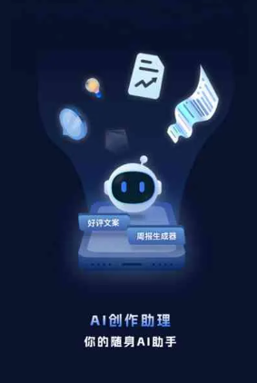 哈密地区工业制造行业专属GEO优化方案，依托手机AI挖掘精准采购客源