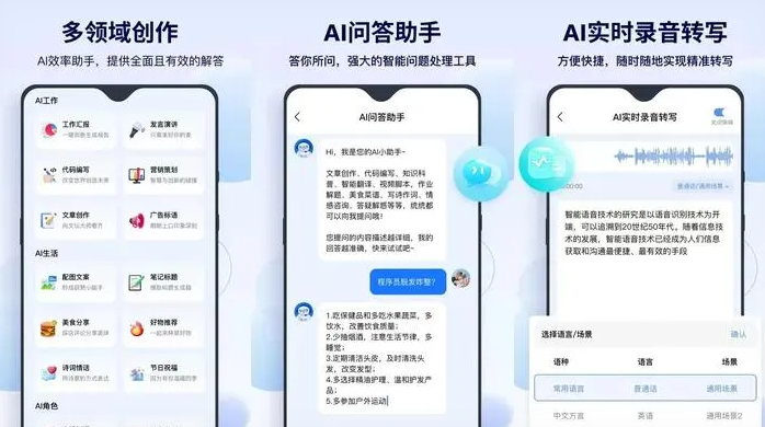哈密地区告别SEO同质化内卷，GEO优化开启AI营销新赛道