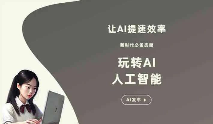 哈密地区GEO优化完整科普：原理、价值与核心适配场景